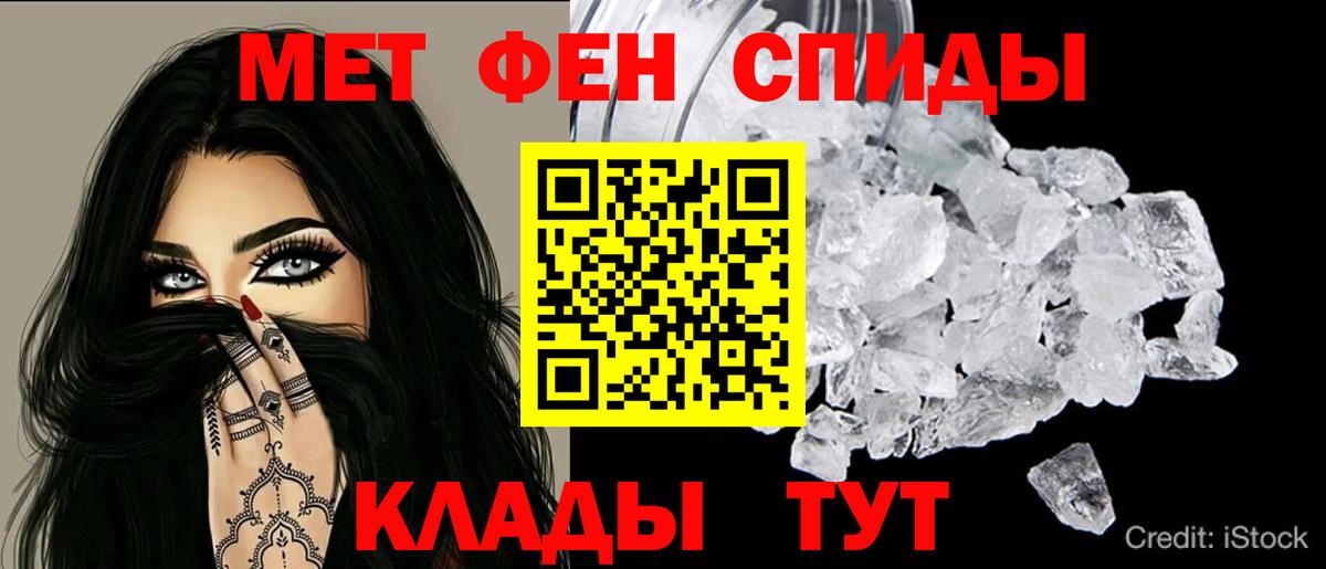 Амфетамин  Amphetamine Premium  АМФЕТАМИН  Вход с VPN  Карпинск 