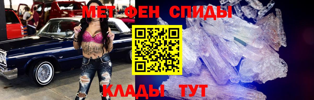 АМФ Premium Карпинск
