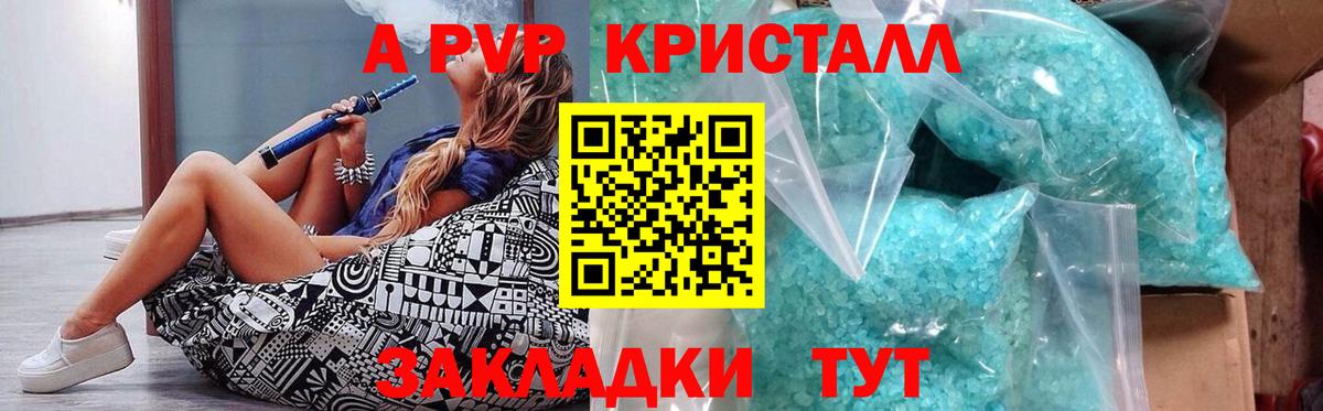 APVP СК Карпинск
