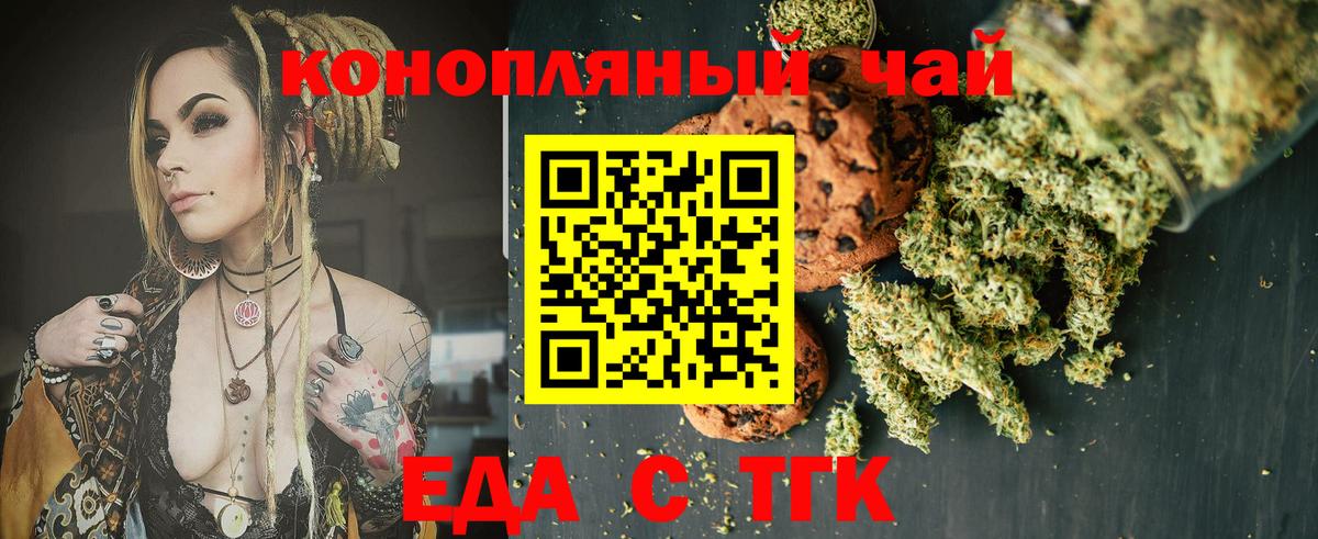 Карпинск  Canna-Cookies марихуана  Вход с VPN 
