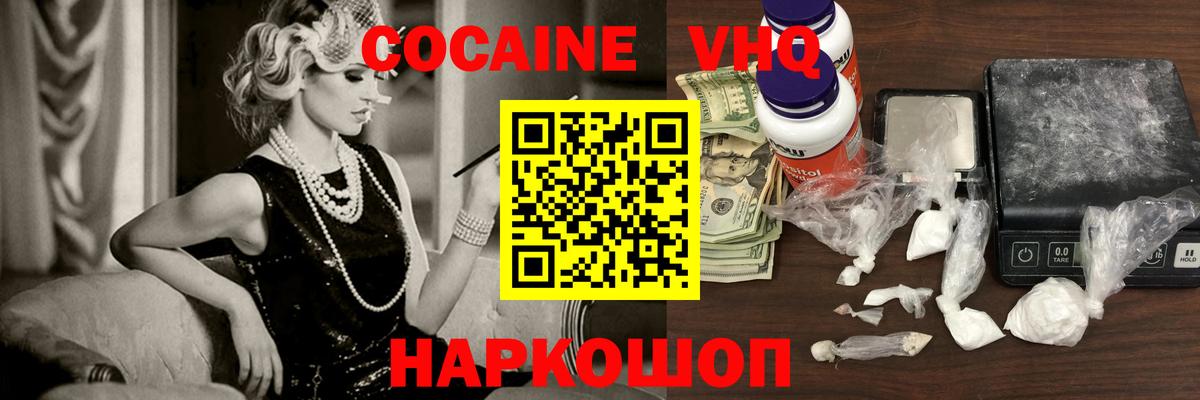Cocaine Columbia  Вход с VPN  Карпинск 