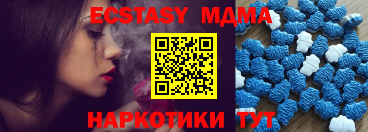 Карпинск  Ecstasy диски  Вход с VPN 
