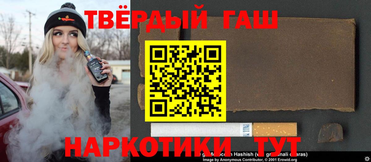Карпинск  ГАШ AMNESIA HAZE  Вход с VPN 