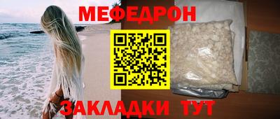 MESCALINE Беслан