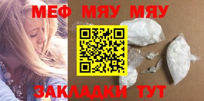 MESCALINE Беслан