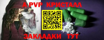 сатива Бийск