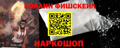 сатива Бийск