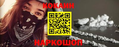 сатива Бийск