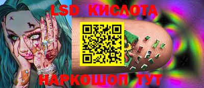 каннабис Берёзовский