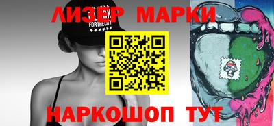 каннабис Берёзовский