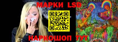 MESCALINE Беслан