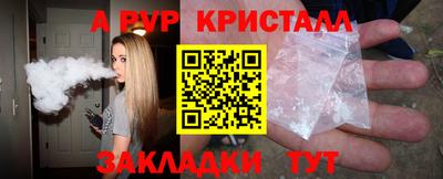 сатива Бийск