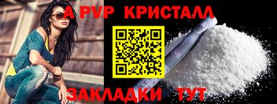 каннабис Берёзовский