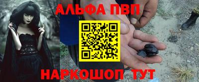 MESCALINE Беслан