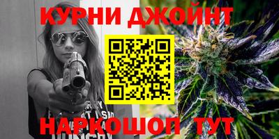 каннабис Берёзовский