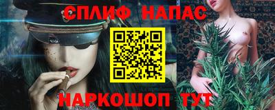 каннабис Берёзовский