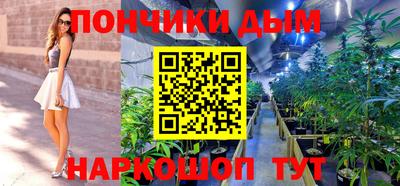 сатива Бийск