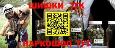 сатива Бийск
