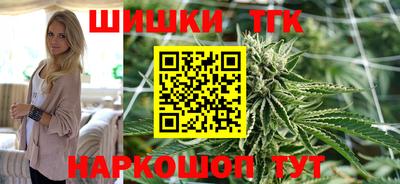 каннабис Берёзовский