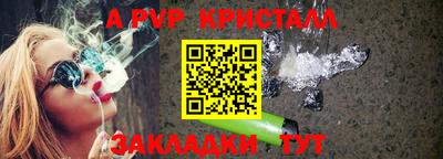 сатива Бийск