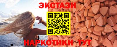 MESCALINE Беслан