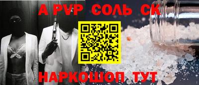 MESCALINE Беслан