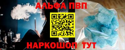 сатива Бийск