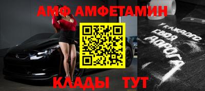 MESCALINE Беслан