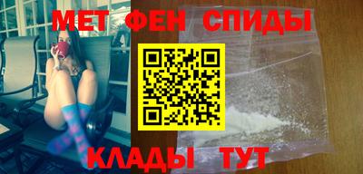 сатива Бийск