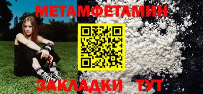 каннабис Берёзовский