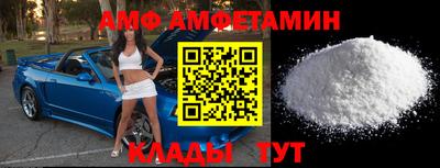 сатива Бийск