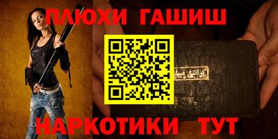 каннабис Берёзовский