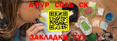 каннабис Берёзовский