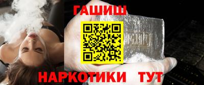 сатива Бийск