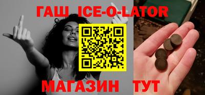 mdma Железногорск