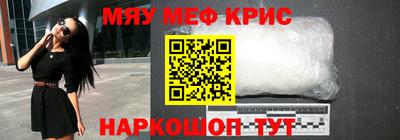MESCALINE Беслан
