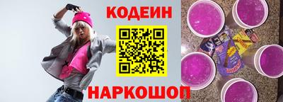 MESCALINE Беслан