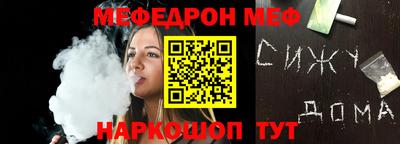 MESCALINE Беслан