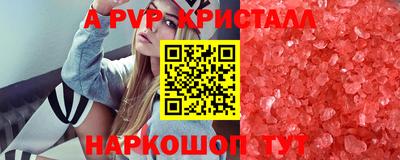 каннабис Берёзовский