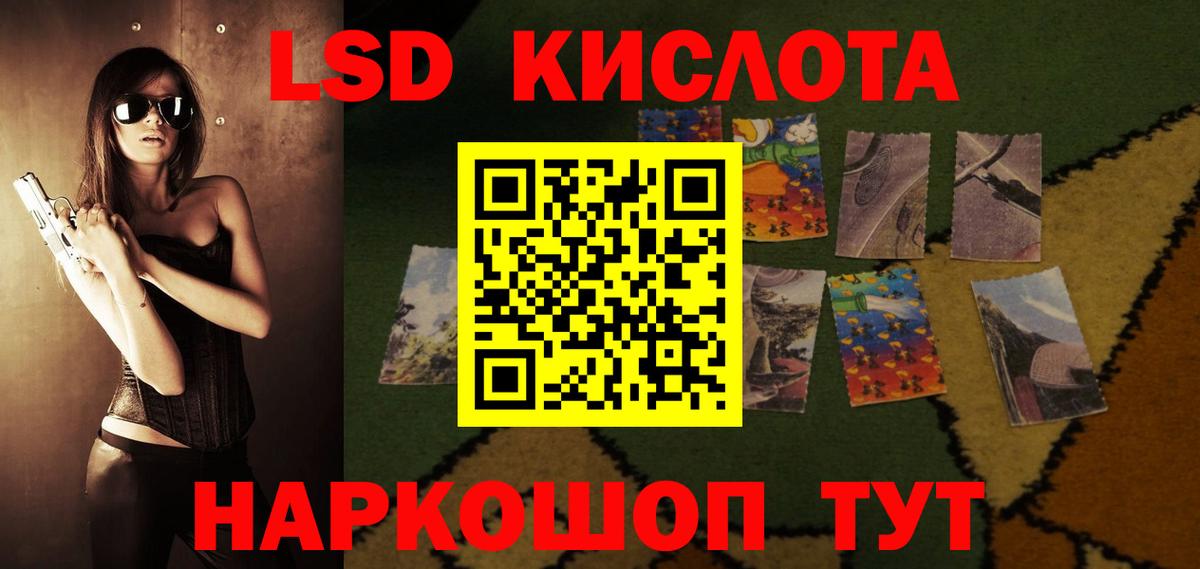 Лсд 25 экстази ecstasy Карпинск