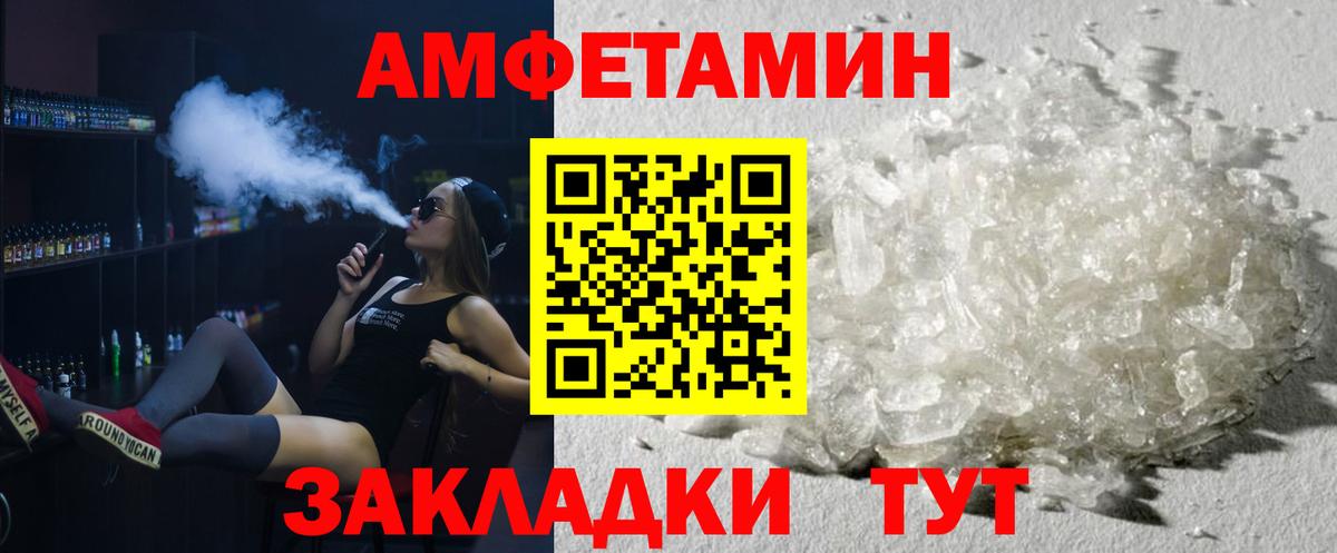 Карпинск  МЕТАМФЕТАМИН пудра  Первитин  Вход с VPN 
