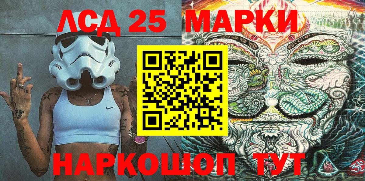 Марки 25I-NBOMe 1,8мг Карпинск