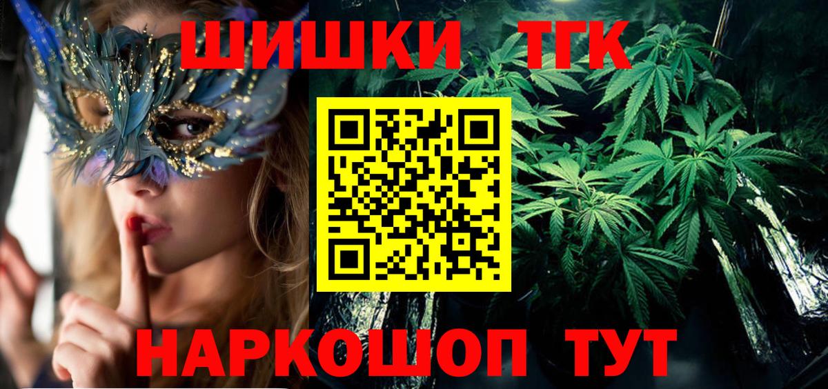 Канабис гибрид  МАРИХУАНА LSD WEED  Карпинск  Вход с VPN  Канабис THC 21%  Бошки Шишки White Widow 